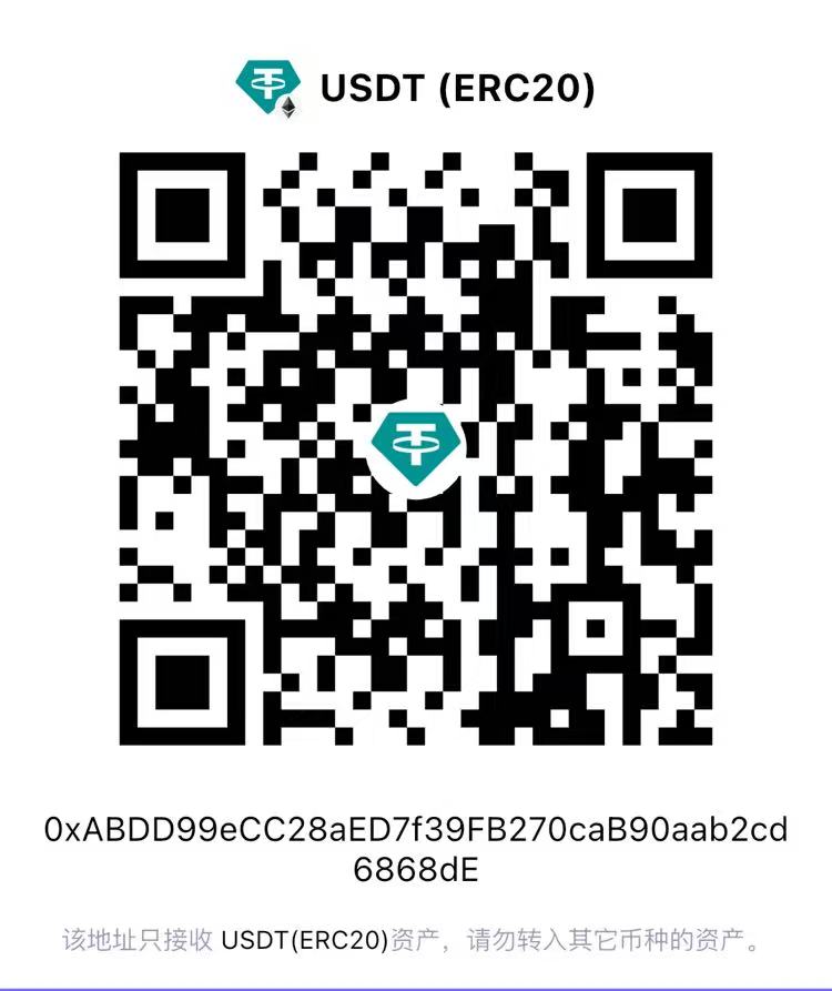 虚拟货币收款码